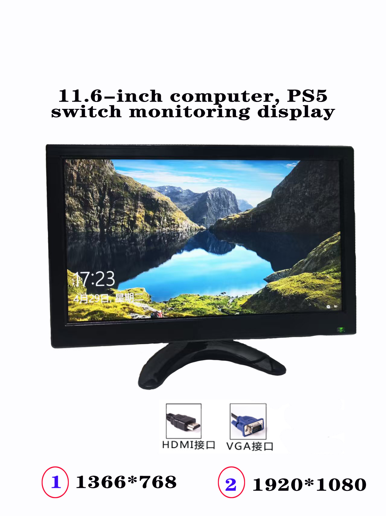11,6-дюймовый TFT ЖК-монитор с – обзор и цена Retro Gaming Monitor